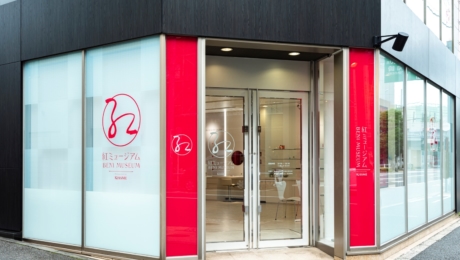 À l’automne 2019, le musée du Béni se renouvelle ! L’envoûtant Béni de Minami-Aoyama