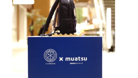 Un sac à l’utilité avérée