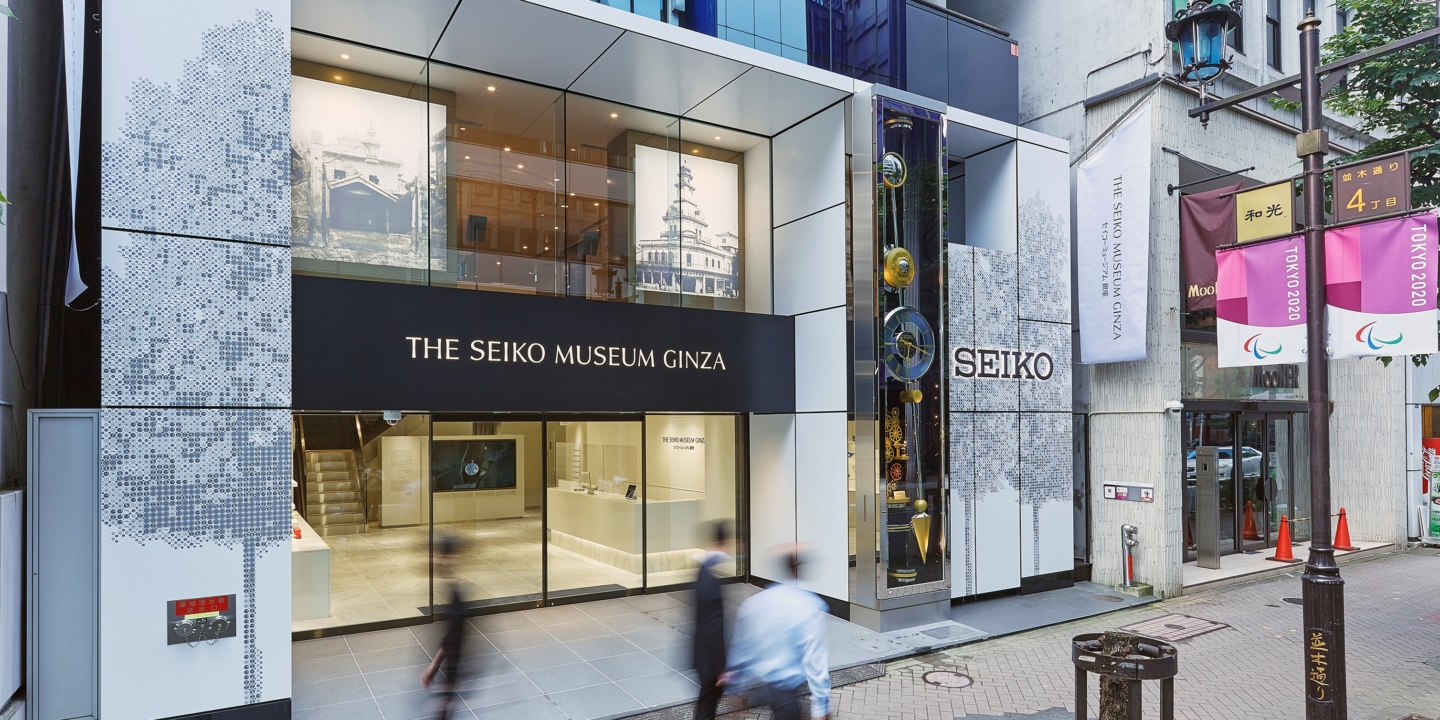 【Seiko】Le Musée Seiko déménage et rouvre dans son berceau de Ginza