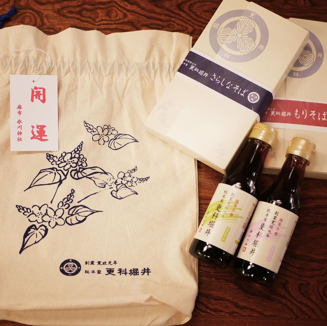 [Sarashina-Horii (Japan Culinary Academy Tokyo Committee)] Des délices d’Edo à consommer chez vous