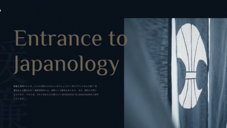 [Nakamura]Un nouveau site officiel pour Nakamura à compter du 3 février 2021