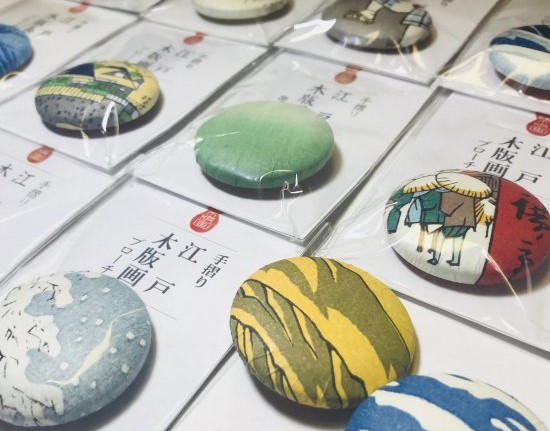 [Takahashi Kōbō]Des broches éclatantes aux couleurs de l’ukiyo-e