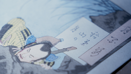 【Edo Tokyo Rethink】Takahashi Kobo et ses estampes sur bois d’Edo : admirer la lune de Meiji à notre époque Reiwa