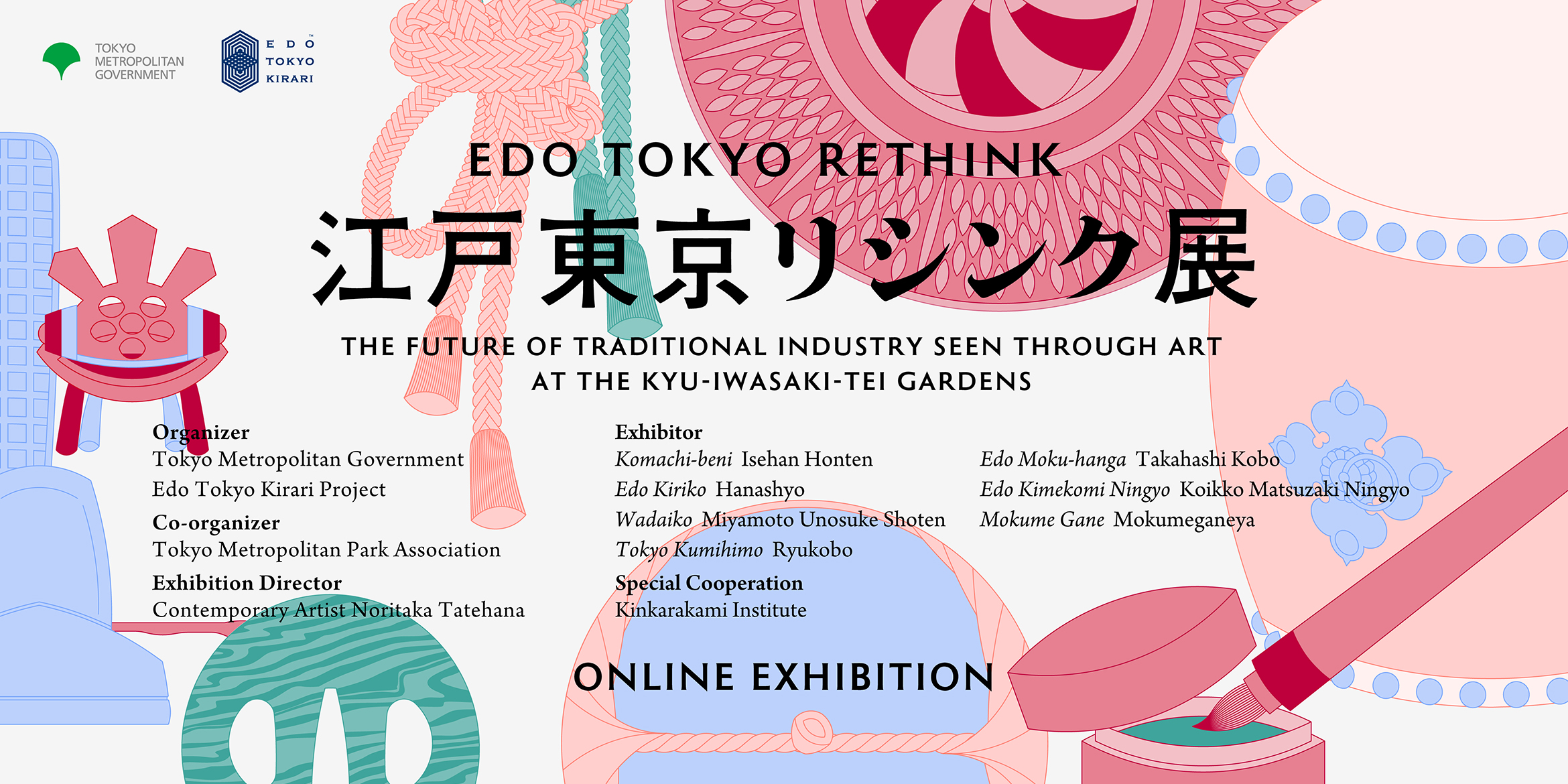 【Edo Tokyo Rethink】Kyū-Iwasaki-tei Gardens: Conception d’une exposition dans un lieu unique