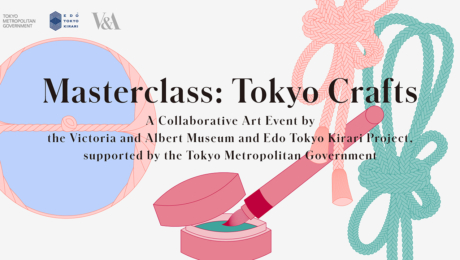 (Vol. 1) Retour sur l’évènement artistique Masterclass : Tokyo Crafts, une collaboration du Projet Edo-Tokyo Kirari, de la métropole de Tokyo, avec le Musée Victoria and Albert, à Londres