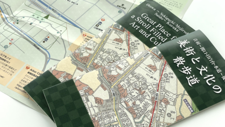 [Takahashi Kobo] Participez à la “promenade artistique et culturelle” le long de la rivière Kanda en automne, la saison idéale pour les promenades tranquilles.