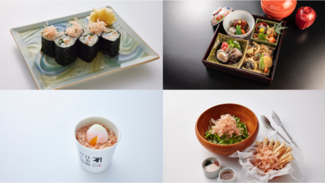 [Ninben x Projet Edo Tokyo Kirari] Le goût d’Edo Tokyo « À la recherche de la saveur du honkare-katsuobushi »   À partir du 1er novembre