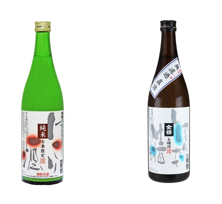 [Toshimaya Honten]Dégustons le saké nouveau 2023 dont l’arrivée est annoncée par une sugidama (boule d’aiguilles de cèdre du Japon) toute verte.