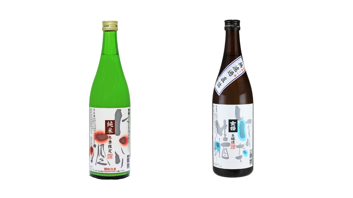 [Toshimaya Honten]Dégustons le saké nouveau 2023 dont l’arrivée est annoncée par une sugidama (boule d’aiguilles de cèdre du Japon) toute verte.