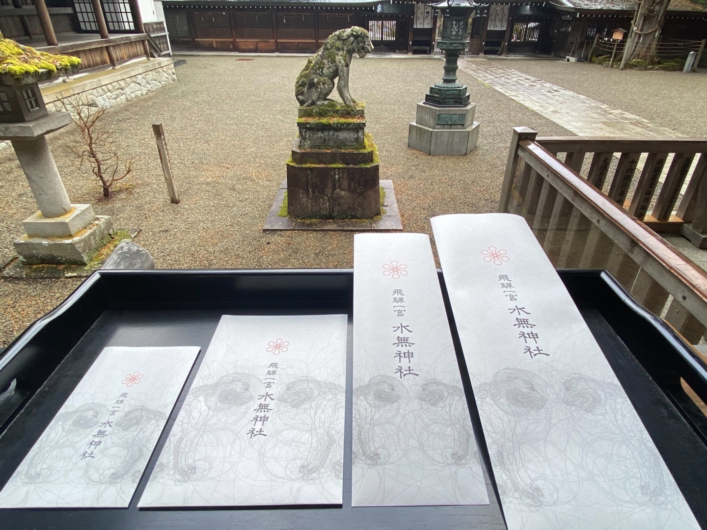 ［Kyogen］Entre les mains des visiteurs, offrant des designs sacrés : Sacs-cadeaux du sanctuaire Minashi à Ichinomiya, dans la région de Hida.