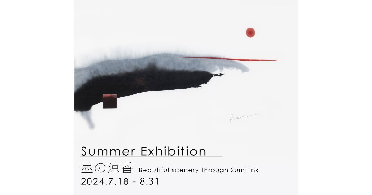 [Carré MOJI] Rafraîchissez-vous à la japonaise lors de la Summer Exhibition : Beautiful Scenery through Sumi Ink