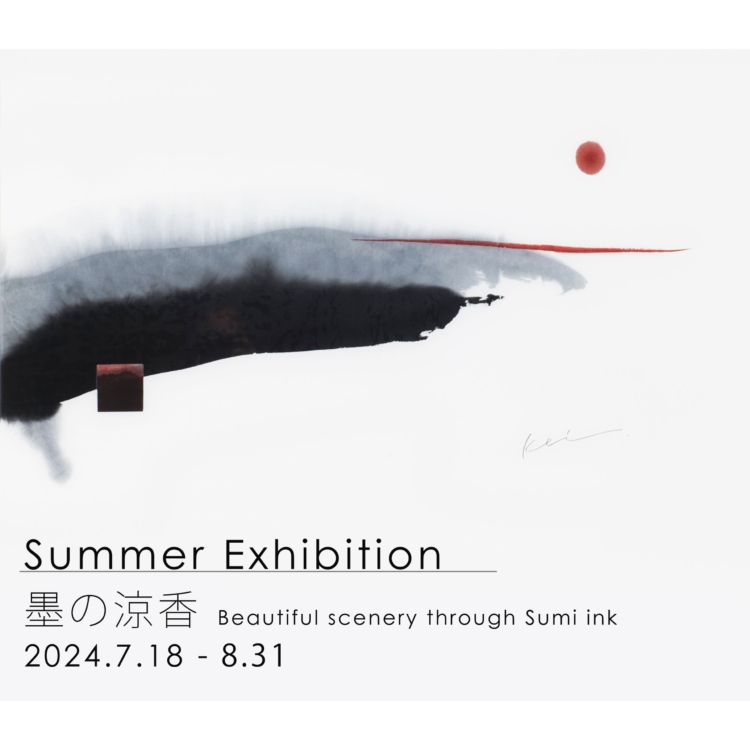 [Carré MOJI] Rafraîchissez-vous à la japonaise lors de la Summer Exhibition : Beautiful Scenery through Sumi Ink