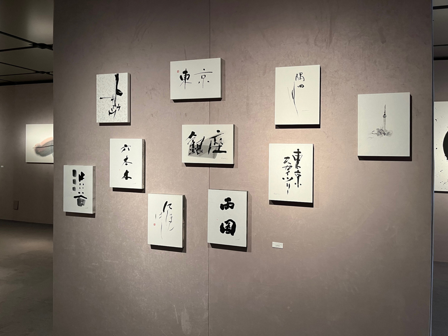 [Carré MOJI] Rafraîchissez-vous à la japonaise lors de la Summer Exhibition : Beautiful Scenery through Sumi Ink