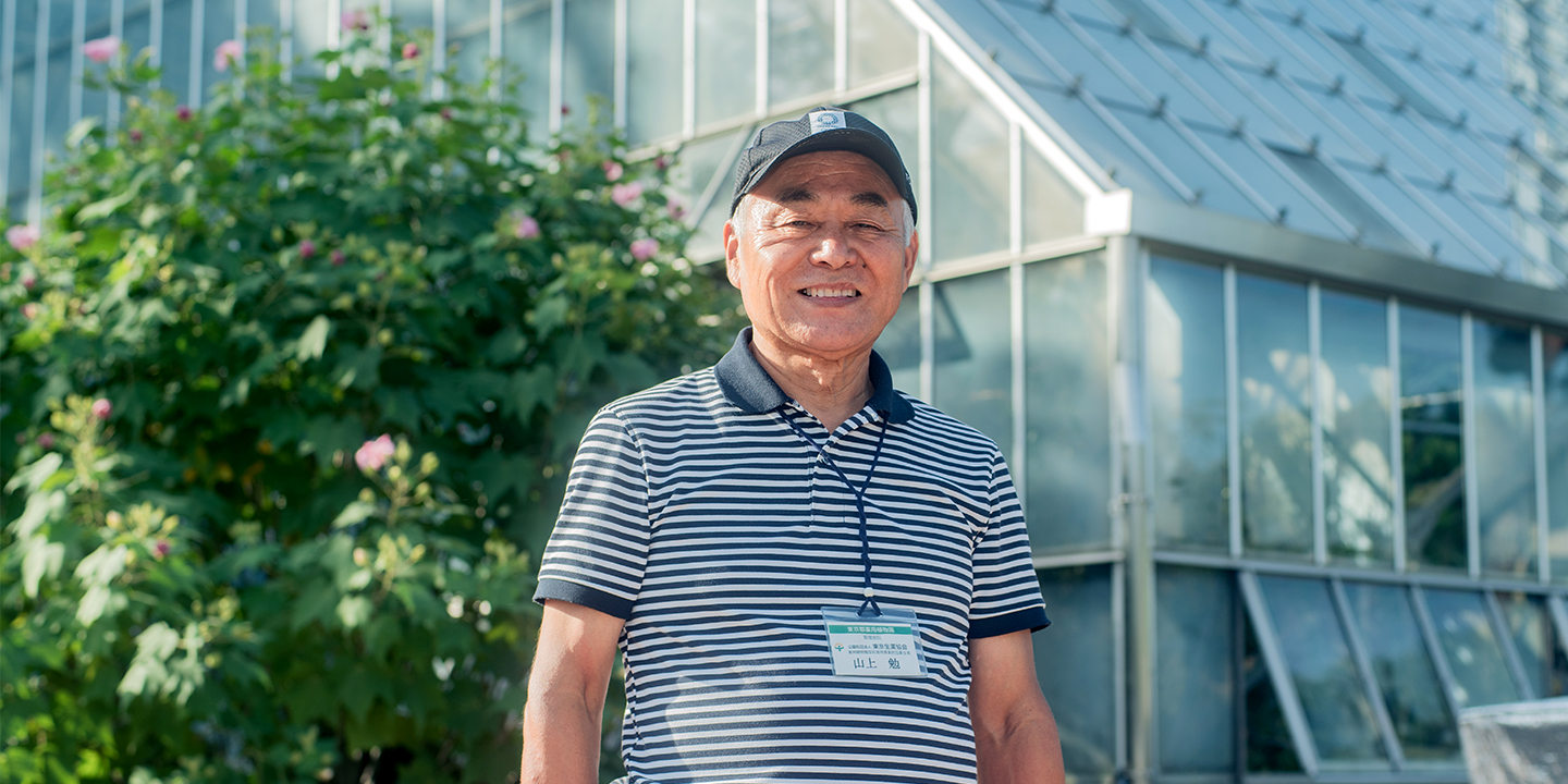 [Le Jardin des plantes médicinales de la métropole de Tokyo] Trouver une vocation dans un paradis naturel ouvert 365 jours par an