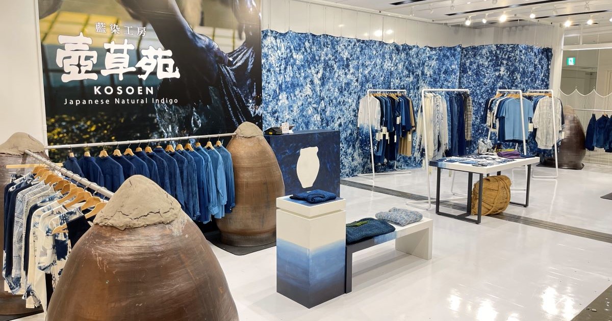 [ KOSOEN (Murata Dyeing INDUSTRY) ] Boutique éphémère à l’aéroport de Narita mettant en avant la beauté du Japan Blue