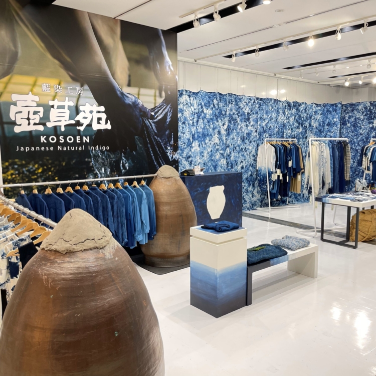 [ KOSOEN (Murata Dyeing INDUSTRY) ] Boutique éphémère à l’aéroport de Narita mettant en avant la beauté du Japan Blue