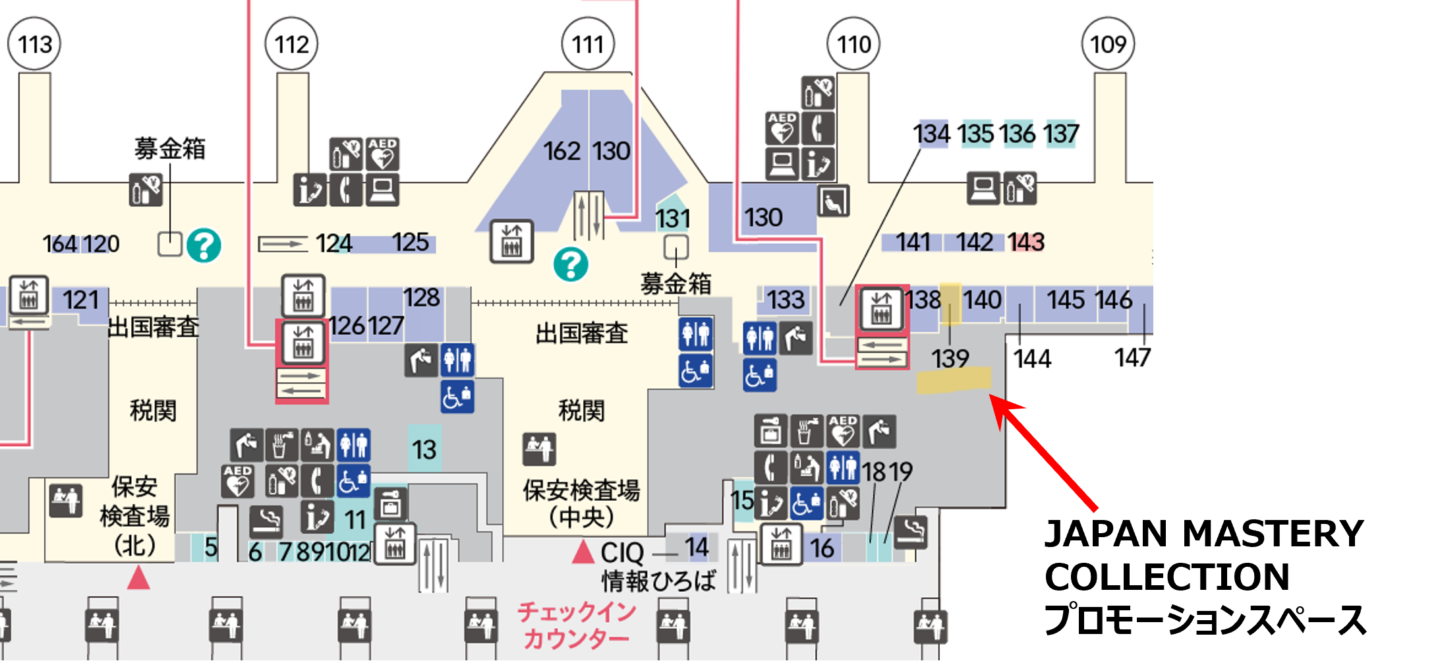 Projet Edo Tokyo Kirari : Création d’une boutique éphémère à l’aéroport de Haneda avec la participation de 35 entreprises modèles