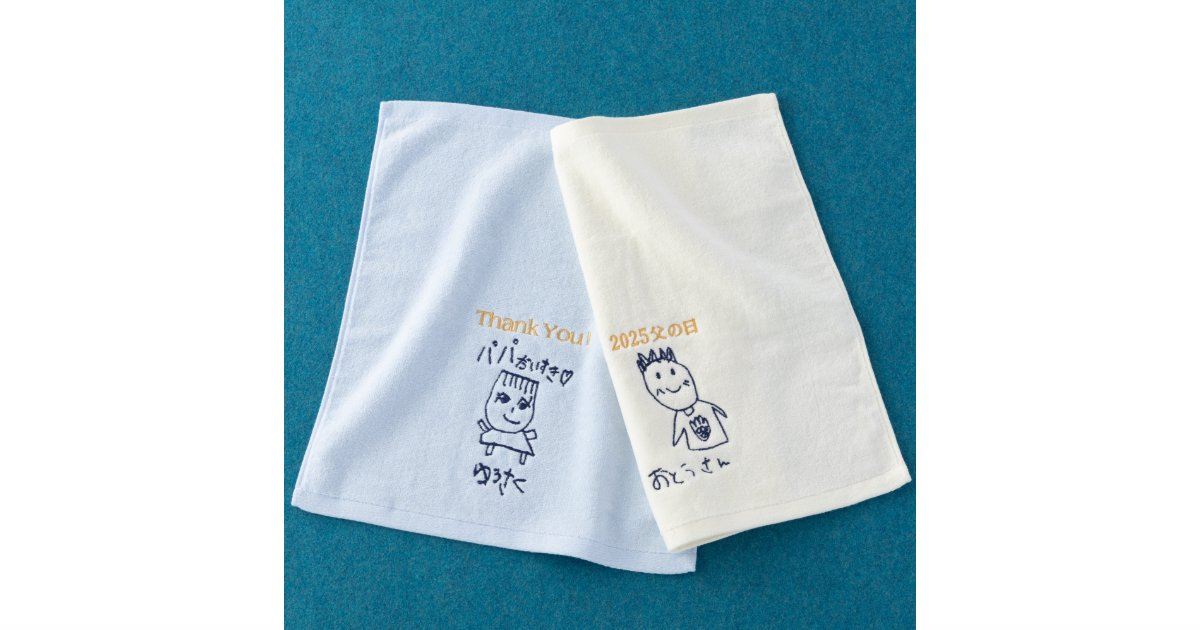 Projet Edo-Tokyo Kirari : Trois idées de cadeaux raffinés de marques Tokyo pour la fête des pères