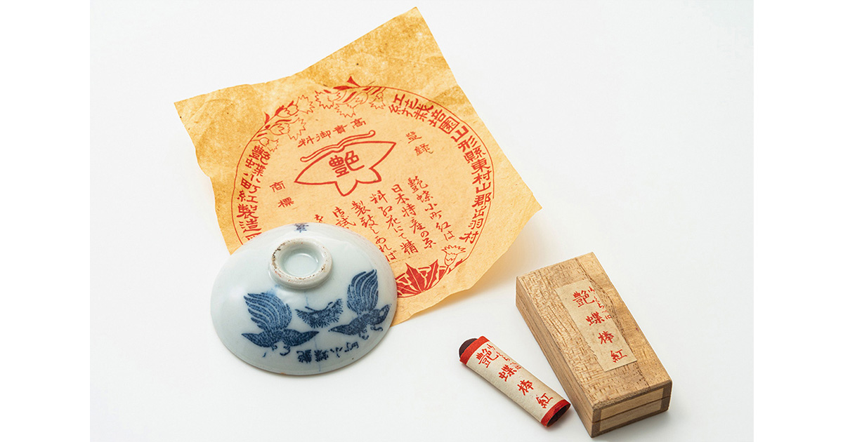 [Isehan] Love Cosmetics! Returns — Merci pour ces 200 ans, rétrospective du groupe Isehan