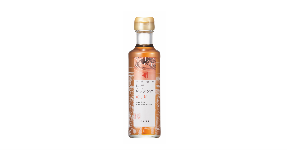[Ninben] Irizake, l’assaisonnement japonais traditionnel et polyvalent revisité en vinaigrette