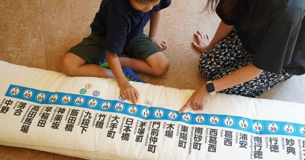 [Mori Seimenjo] Article créé en collaboration avec Tokyo Metro proposé comme cadeau du programme de dons « Furusato nozei »