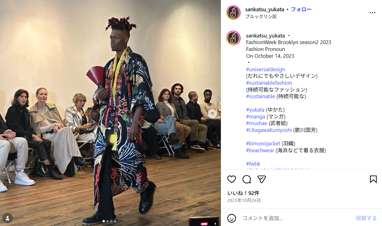 La culture du yukata remise au goût du jour par Sankatsu – Le potentiel du design adapté aux styles de vie