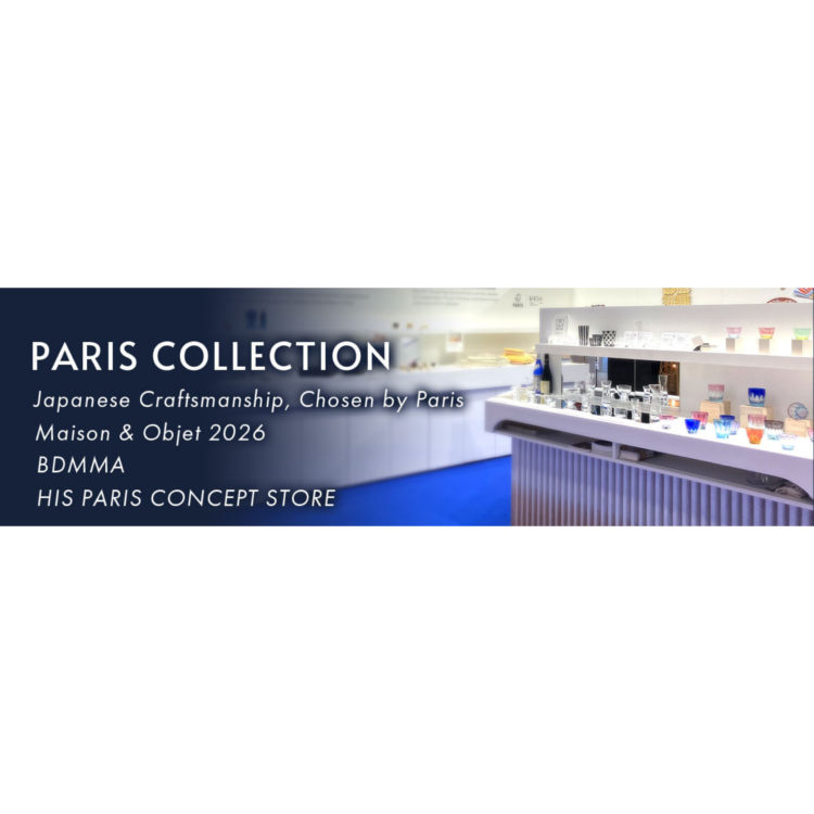 Projet Edo Tokyo Kirari : Les trésors de Tokyo présentés en France désormais disponibles sur la boutique en ligne officielle