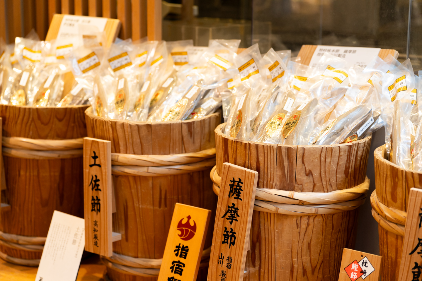 Le treizième héritier de NINBEN, maison historique spécialisée dans le katsuobushi, entre préservation et transmission de la culture du dashi héritée de l’époque d’Edo et nouveaux défis