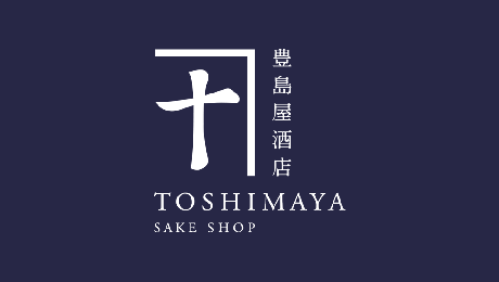 [Toshimaya Honten] Un reportage consacré à l’établissement a été diffusé dans l’émission « Spiritual Explorers » sur la chaîne internationale NHK WORLD-JAPAN