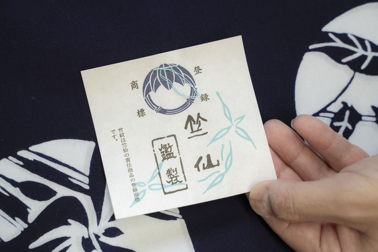 Transmettre à l’avenir la sensibilité esthétique héritée de l’époque d’Edo. Le savoir-faire de Chikusen porté par un œil expert