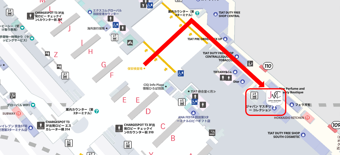 Projet Edo Tokyo Kirari : à la rencontre des « trésors de Tokyo » avant de quitter le Japon. Appréciée du public, la boutique éphémère de l’aéroport de Haneda rouvre ses portes cette année encore pour une durée limitée