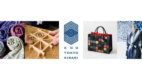 Projet Edo Tokyo Kirari : à la rencontre des « trésors de Tokyo » avant de quitter le Japon. Appréciée du public, la boutique éphémère de l’aéroport de Haneda rouvre ses portes cette année encore pour une durée limitée
