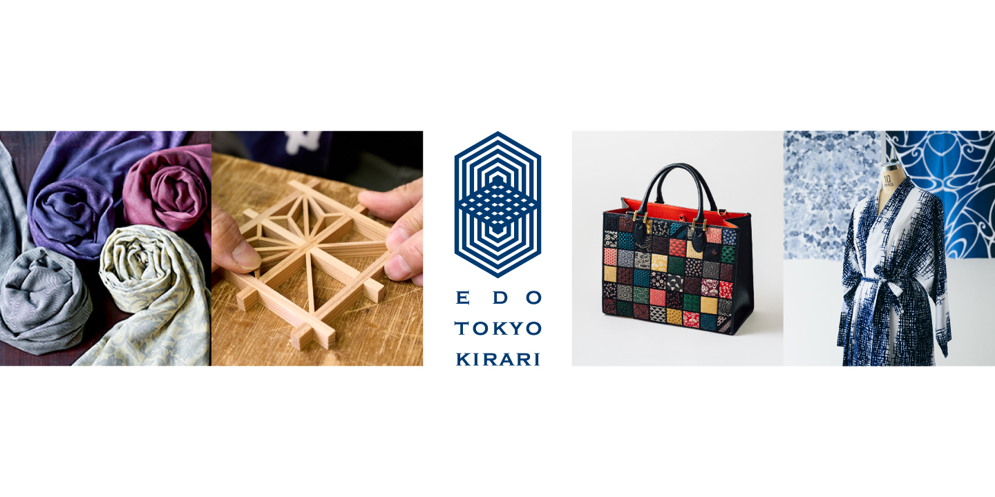 Projet Edo Tokyo Kirari : à la rencontre des « trésors de Tokyo » avant de quitter le Japon. Appréciée du public, la boutique éphémère de l’aéroport de Haneda rouvre ses portes cette année encore pour une durée limitée